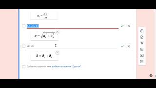 4_ СЕРГЕЙ_ТЕСТ ФОРМУЛЫ.