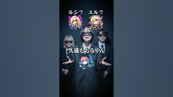 中身がのぞき見できるガチャだと…？ #モンスト #ラップ  IB @apelush0401