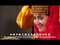 Chinese tajik ethnicity folk music  the joyful eagle flute and drum   