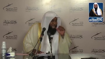 سورة الفاتحة هي الكافية والواقية - الشيخ بدر المشاري