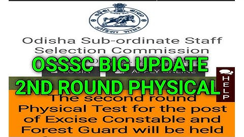 OSSSC BIG UPDATE// 2ND ROUND PHYSICAL //FOREST GUARD & EXCISE CONSTABLE // @KshirodAnil