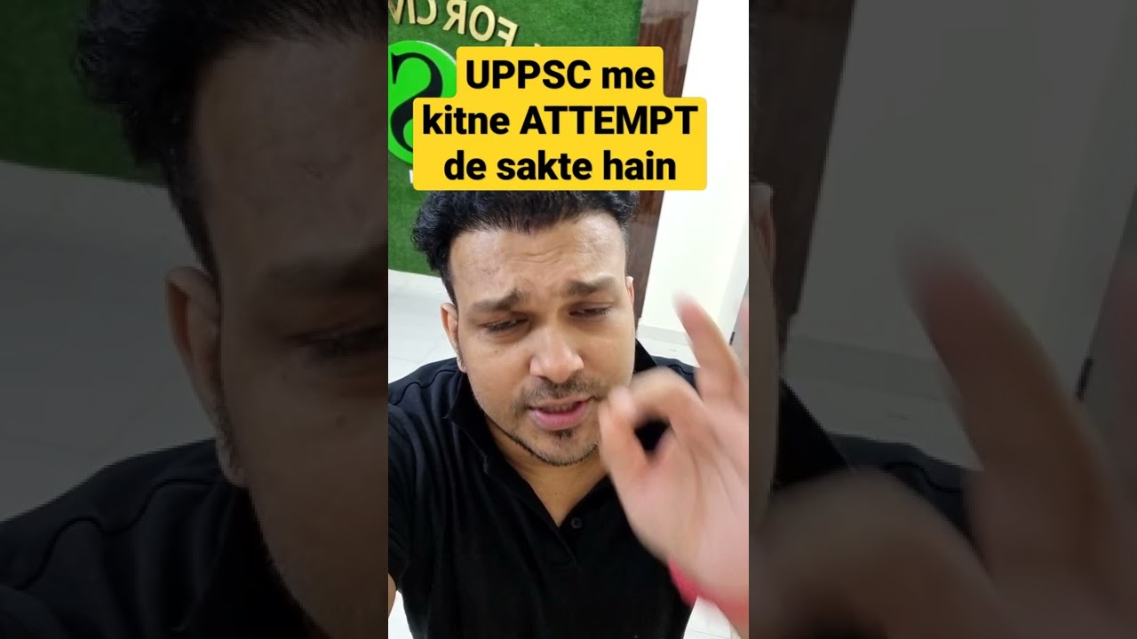 uppcs me kitne attempt de sakte hain 