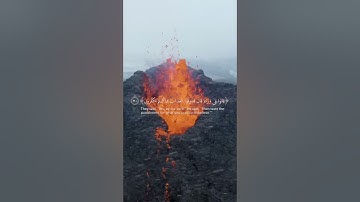 وقالوا إن هي إلا حياتنا الدنيا وما نحن بمبعوثين} (الأنعام:29) القارئ ياسر الدوسري