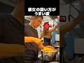 彼女の扱い方がうまい彼