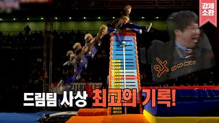 드림팀 최고 기록 찢어버린 💙비투비 이민혁💙 태릉이 빼앗긴 인재가 분명하다... | #강제소환 | [KBS 141214 방송]