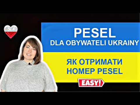 #2. Как получить ПЕСЕЛЬ со статусом UKR? Как заполнить заявление на PESEL?