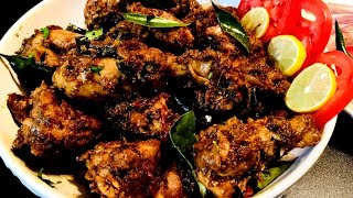 Pepper Chicken | Pepper Chicken Dry | Black Pepper Chicken Recipe | Chicken Kali Mirch | Chicken Fry