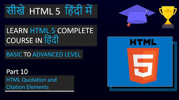 Learn HTML Complete Course in Hindi 2020 || HTML Quotation and Citation Elements in Hindi.