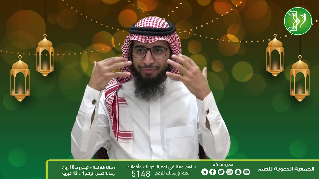 صفات الرسول صلى الله عليه وسلم، بلغة الإشارة