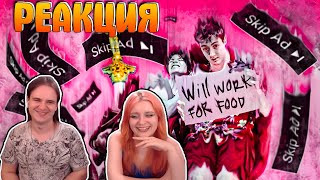 видео: человек против маркетинга🎭 | РЕАКЦИЯ НА @Slidan | картинка: человек против маркетинга🎭 | РЕАКЦИЯ НА @Slidan |