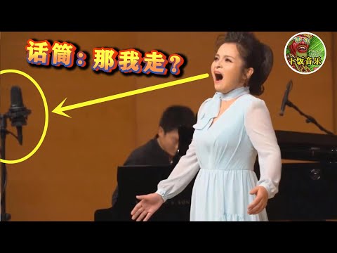 国家队“战术拉麦”多恐怖？离一米远照样飙高音，话筒连夜出走了！周深 林俊傑 吳碧霞 袁婭維| 下饭音乐