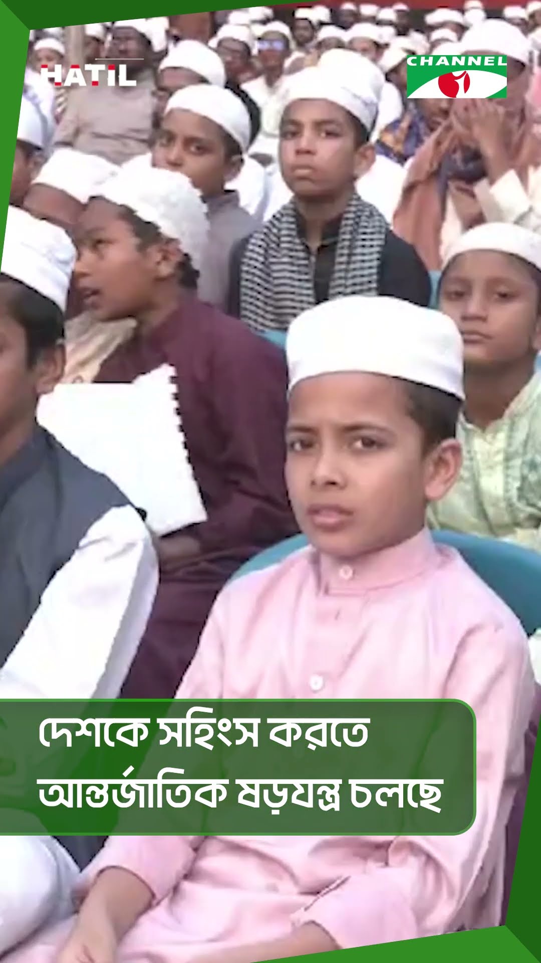 এই সরকার ব্যর্থ হলে জাতির ওপর দুঃশাসনের কালো ছায়া নেমে আসবে: ধর্ম উপদেষ্টা #shorts