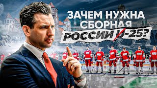 РОТЕНБЕРГ. Придумал, запустил, возглавил? СУПЕРСЕРИЯ РОССИЯ-БЕЛАРУСЬ? ЧТО ПРОИСХОДИТ С ХОККЕЕМ?