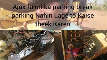 How to set up parking break in Ajax floor