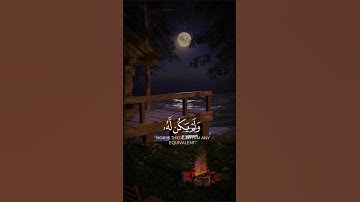 سورة الإخلاص | #قوالب_قرآن_كريم #عامر السعيدي