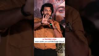 నా Number ఇస్తాను సినిమా చూసాక ఎలా ఉందో Message చేయండి | #Reel Talk | #raobahadur #satyadev #viral