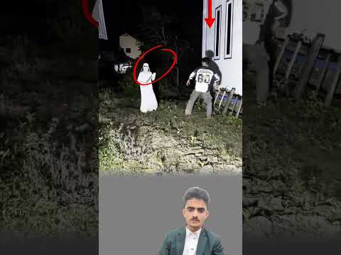 شاهدت شيئا لا ي صدقجني أبيض أمامي    