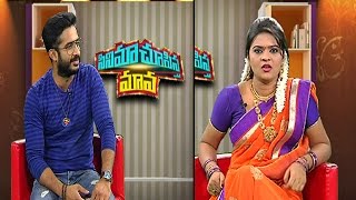 Comedy Show on Wedding Glances | Cinema Chupistha Maava | Special Program | Vanitha TV