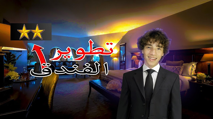 طورنا الفندق وكسبنا فلوووس! #2