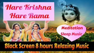 8 Hours Hare Krishna Meditation | Sleep Music with BLACK Screen | Soothing Relaxing Flute Music