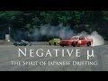 Negative μ- The Spirit of Japanese Drifting-