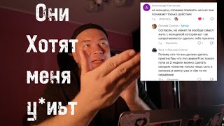 видео: Вумэн снесло башню — угрожает за простое желание картинка: Вумэн снесло башню — угрожает за простое желание