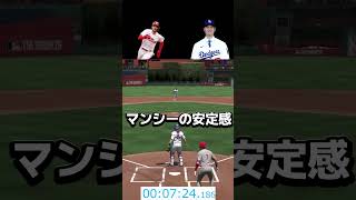 大谷翔平vsターナーどっちが勝つ??【MLB THE SHOW 26】#shorts #ゲーム実況 #野球