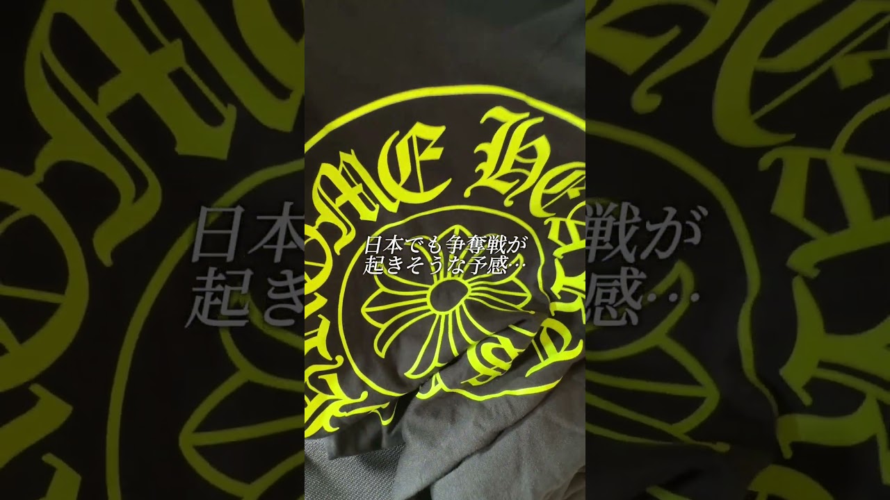 Chrome Hearts] New arrivals included! Top 5 apparel purchases