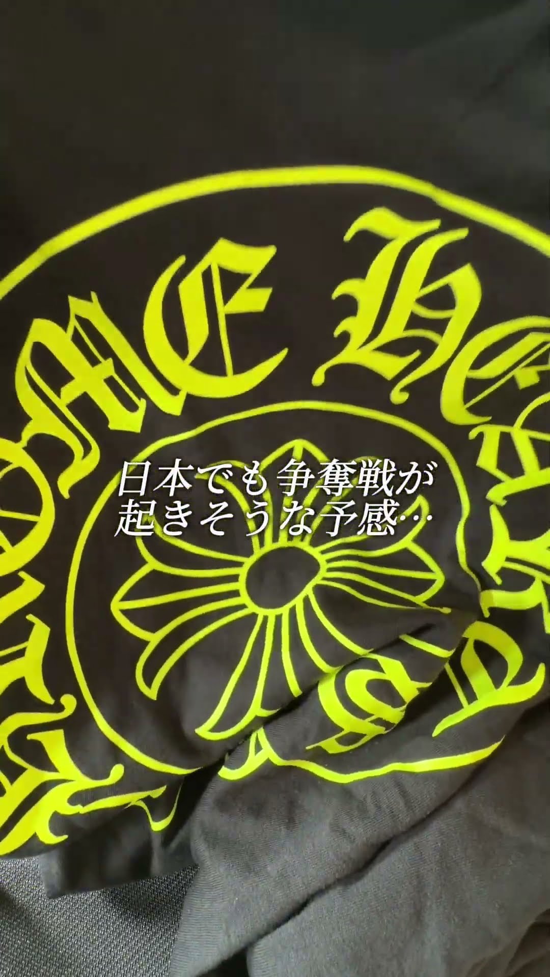 期間限定値下げ！希少！ CHROME HEARTS ピンバッジ CHROME HEARTS（クロムハーツ） PIN 10 DAGGER スティックピン 10