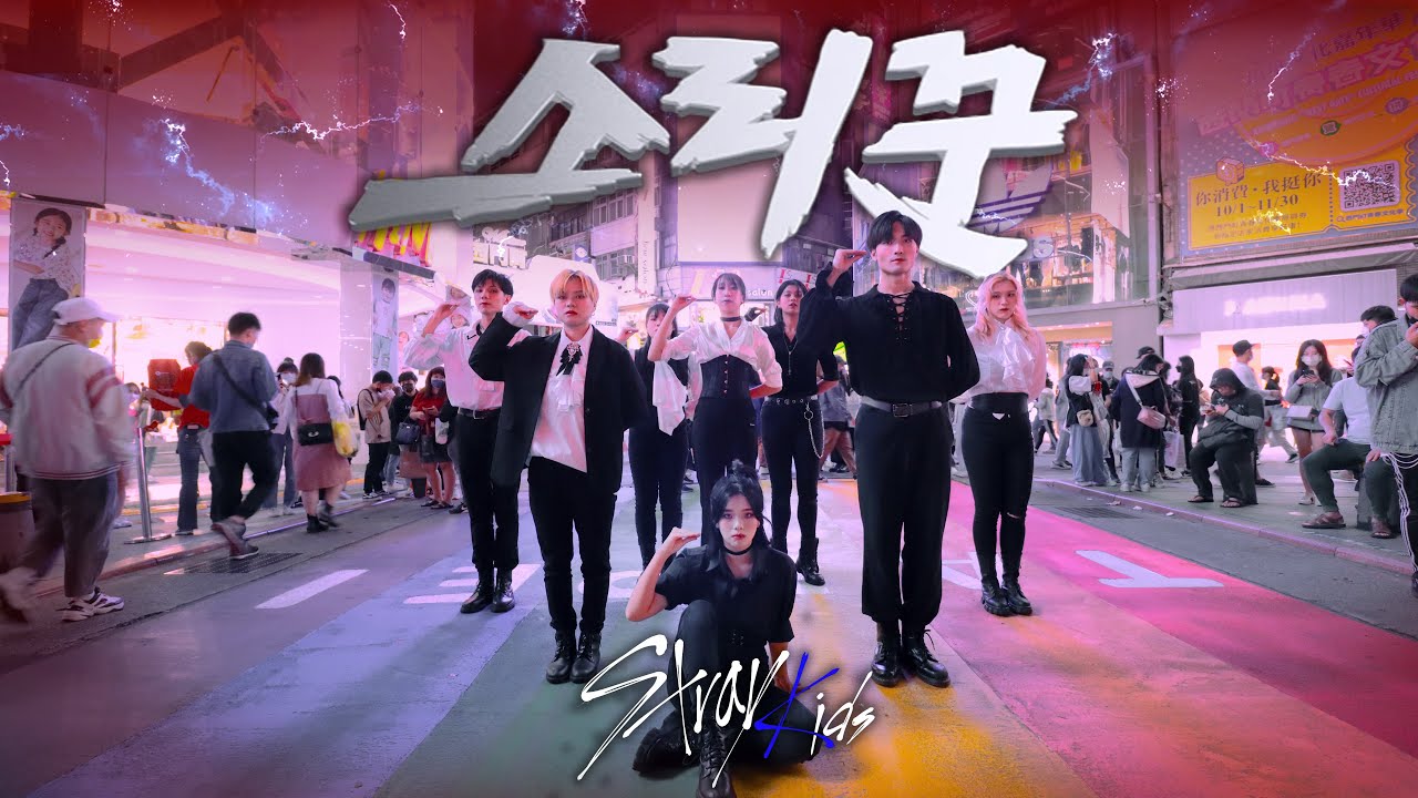 [KPOP IN PUBLIC |ONE TAKE]STRAY KIDS -THUNDEROUS | DANCE COVER BY PAZZOL FROM TAIWAN(Halloween ver.)