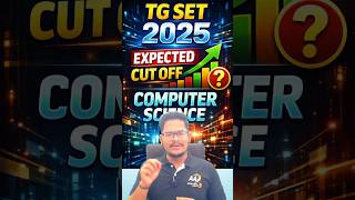TG SET 2025 Expected Cut off for Computer Science #tgset2025 #tgsetcutoff #tgsetcomputerscience