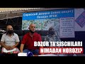 Sariosiyo dehqon bozori ta’sischilari sud qarorlari bajarilishini istaydi