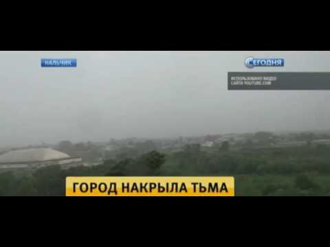 Погода в нальчике в мае 2024 года. Нальчик ливни. Дождь в Нальчике. Погода в Нальчике. Прогноз погоды в Нальчике.