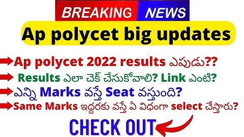 ap polycet results 2022 😩