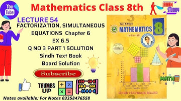 lec 54 | Class 8th Math Exercise 6.5 Q no 3 Part 1 | Factorization and simultaneous Equation Sindh