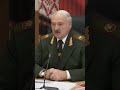 #Лукашенко готовится к войне #shortsvideo #shorts