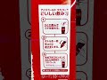 超キンキンのフローズンコーラを楽しめる自販機？！　#セブン #セブンイレブン #コンビニ新商品 #コーラ