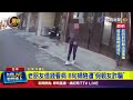 醫療詐騙事件