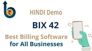 Hindi Demo of BixApp BIX42 - Best Billing system and Collection App Invoice GST Software screenshot 3