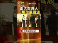兩大女強人同場變調！北港朝天宮改選風波，3個場面被翻出！ #金牌特派