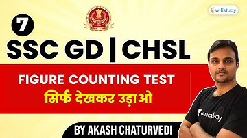 Figure Counting Test | Reasoning | SSC GD/CHSL Exams | wifistudy | Akash Chaturvedi