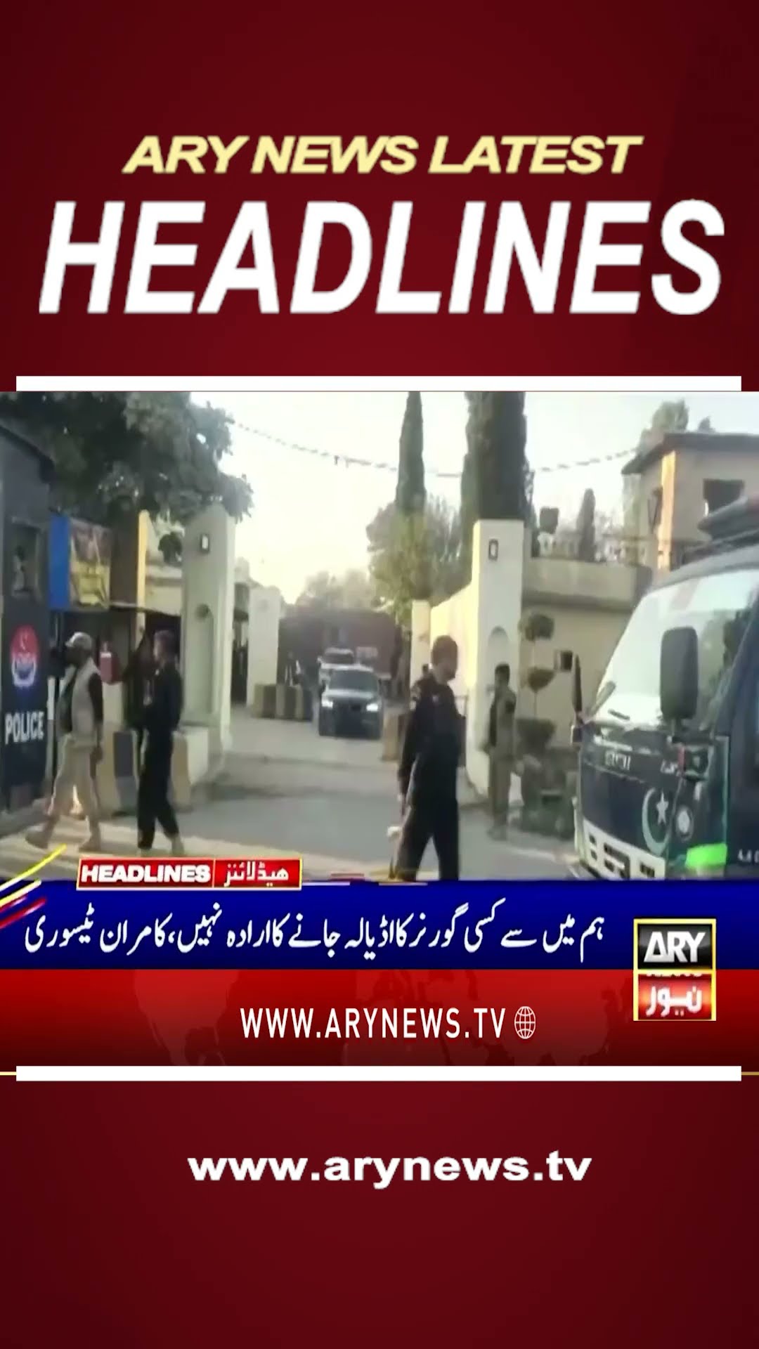 #11pmheadlines #kurram #GrandJirga #KPApexCommittee #banipti #governorsindh #hamedraza #shorts
