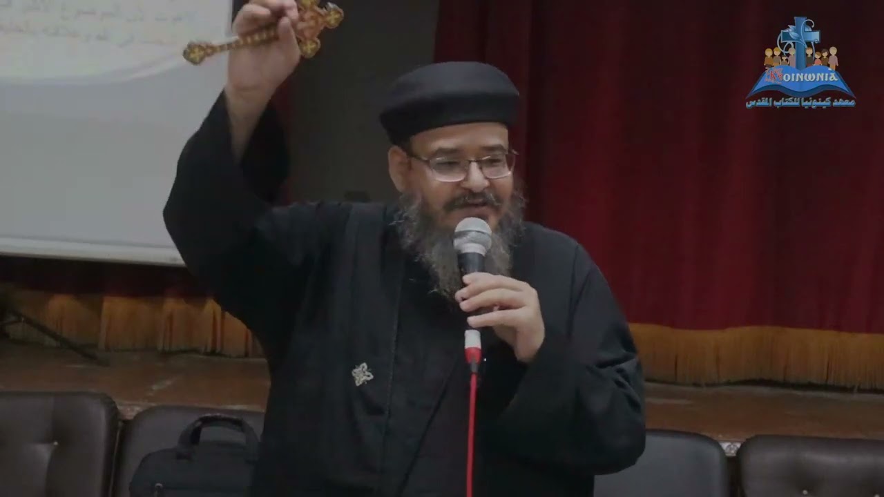 لماذا العقيدة -  أبونا أثناسيوس عوض