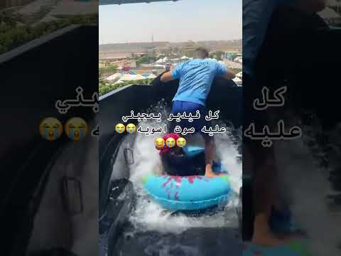 شمي كده ترند  مشاهير السعوديه ضحك
