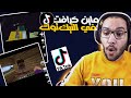 ماين كرافت مقاطع تيك توك تضحك و غريبة 