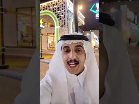 شعب طويق سعودي يوضح مقاطعه هاف مليون ويزيد الراجحي بطريقه مختلفه المحلات فاضيه
