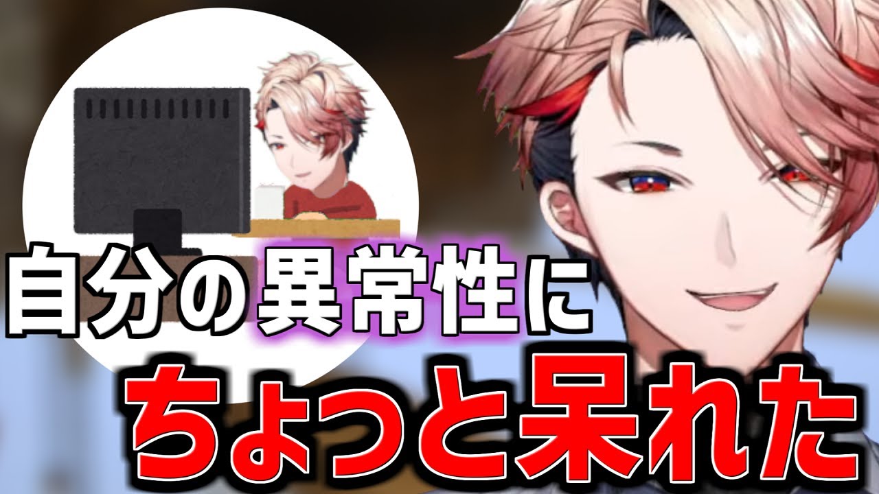 自分の異常性に呆れるセラフ【セラフ・ダズルガーデン/にじさんじ切り抜き/VOLTACTION】