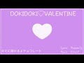 ひとりP - DOKIDOKI♡VALENTINE feat. 初音ミク