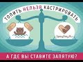 #КАСТРАЦИЯ СОБАК#ХИМИЧЕСКАЯ - БЕЗ ОПЕРАЦИИ#ЭНДОСКОПИЧЕСКАЯ СТЕРИЛИЗАЦИЯ#ПИТОМНИКРКФМАРИМИСТИКЧИХУА