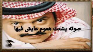 يا ناس احبه واحب اسمع سواليفه  إهداء خاصF❤️الفنان علي عبدالستار